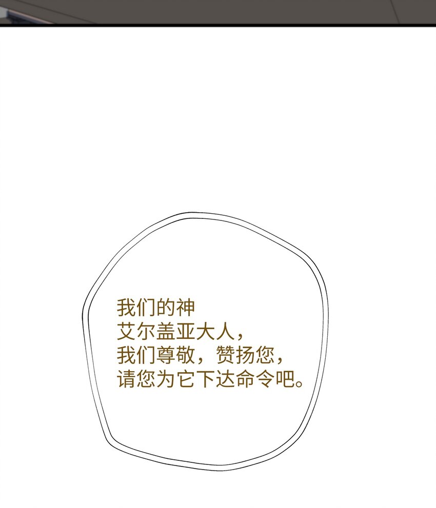 01 前往D要塞(1/3)-第1话