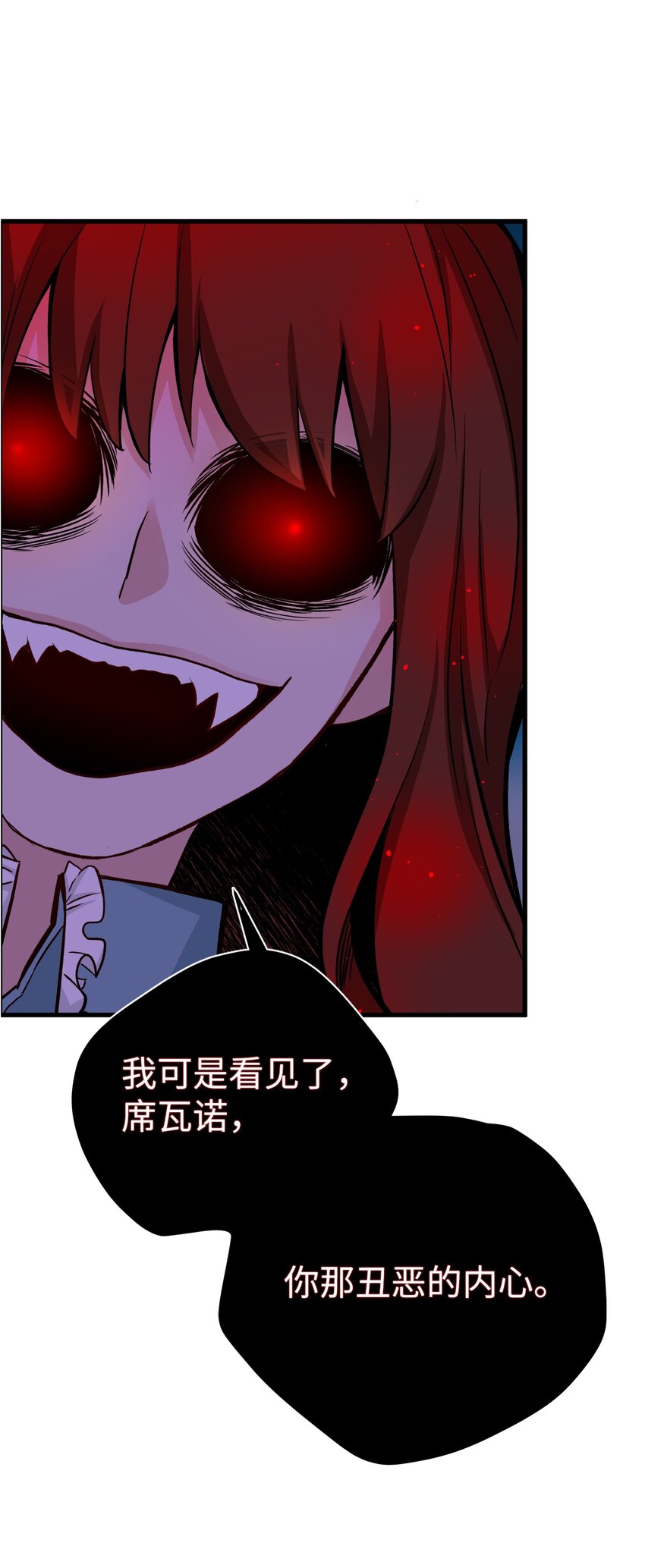 01 前往D要塞(1/3)-第1话