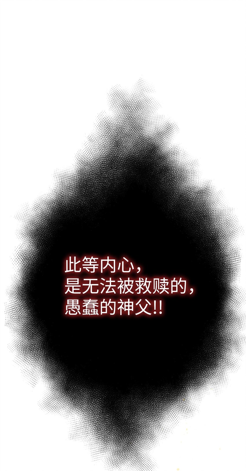 01 前往D要塞(1/3)-第1话