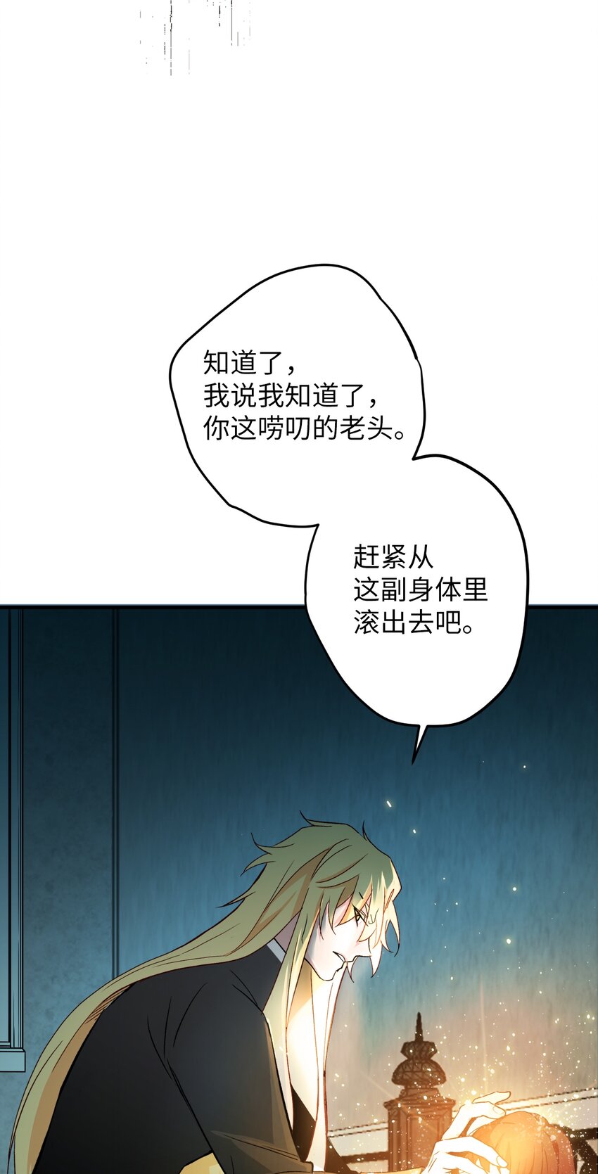 01 前往D要塞(1/3)-第1话