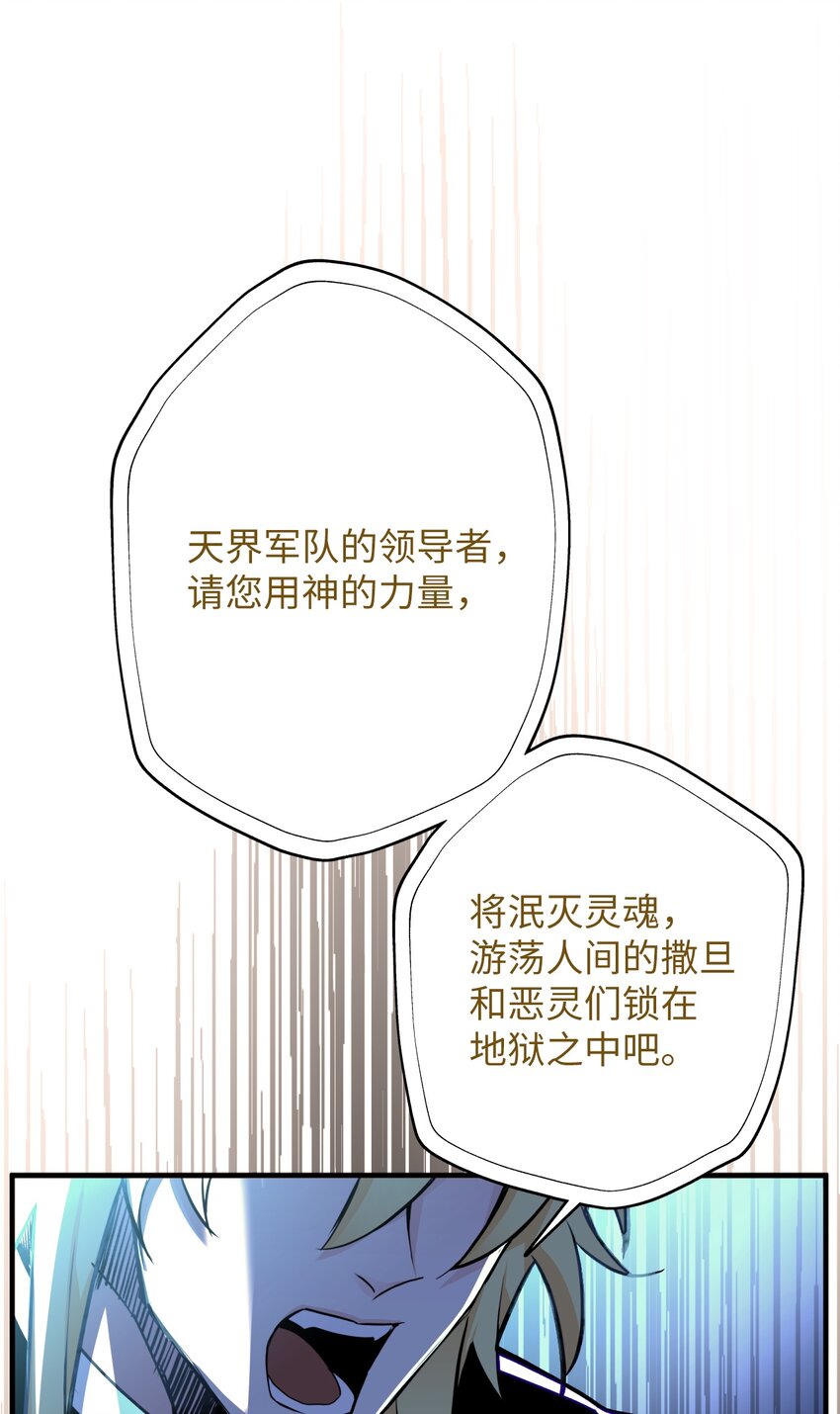 01 前往D要塞(1/3)-第1话