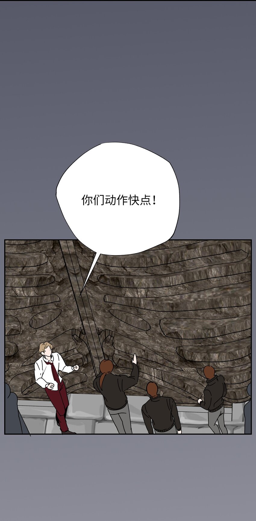 11 废弃的防空洞(1/3)-第11话