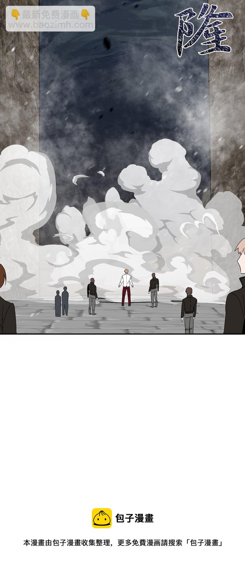 11 废弃的防空洞(1/3)-第11话