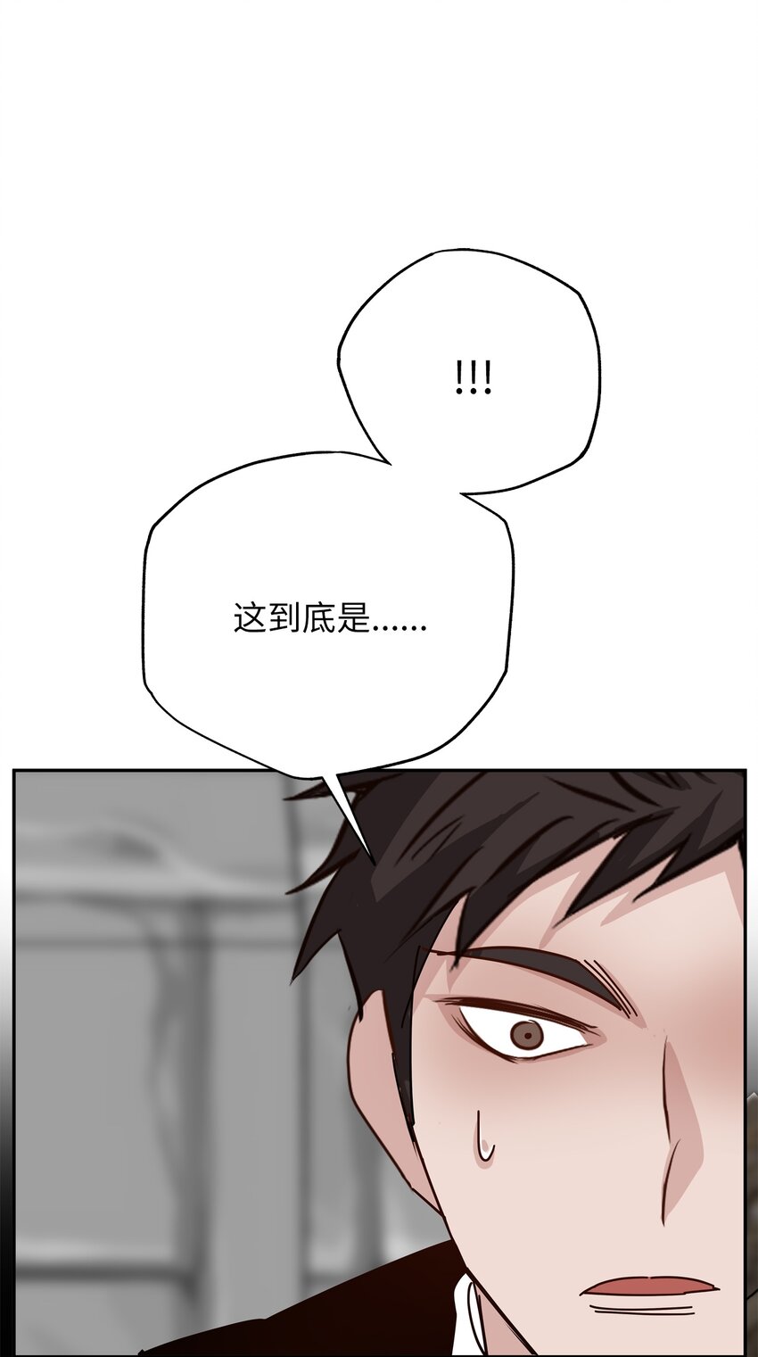 11 废弃的防空洞(1/3)-第11话