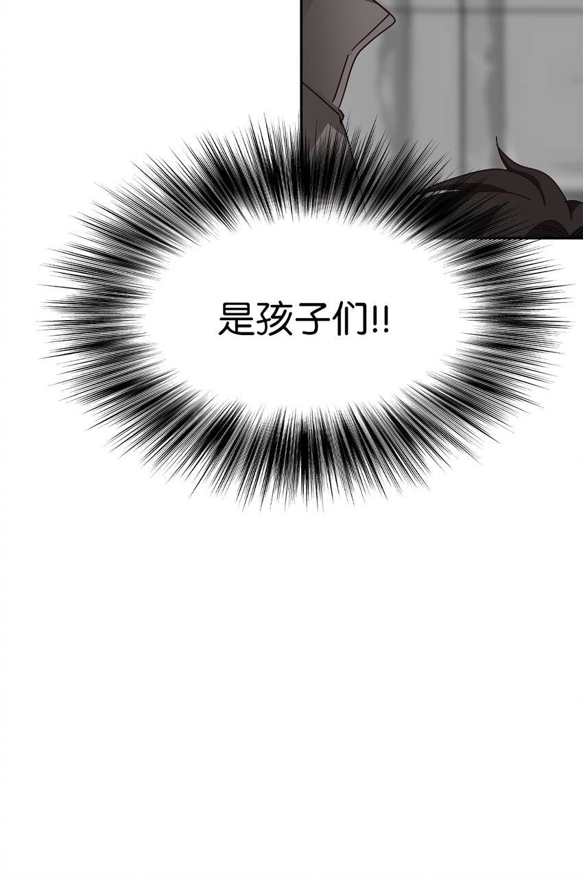 11 废弃的防空洞(1/3)-第11话