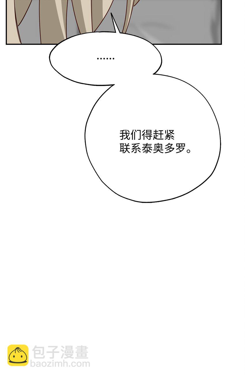 11 废弃的防空洞(1/3)-第11话