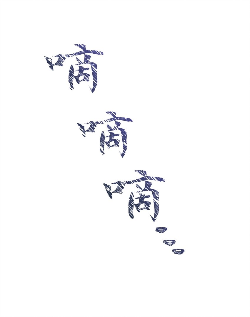 11 废弃的防空洞(1/3)-第11话