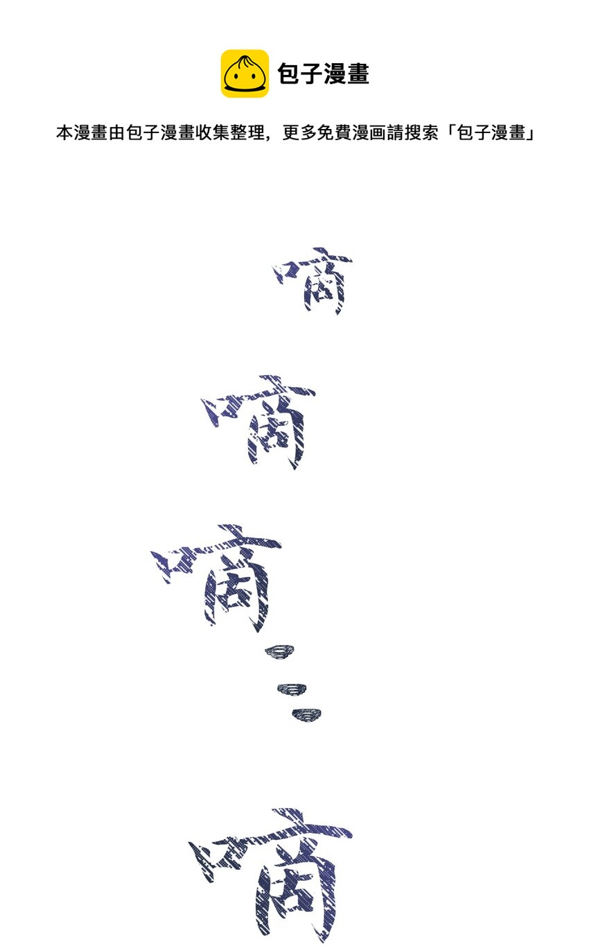 11 废弃的防空洞(1/3)-第11话