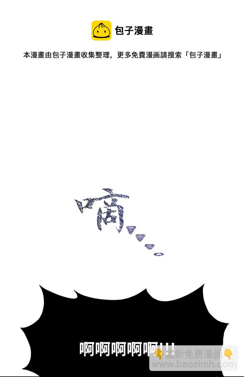 11 废弃的防空洞(1/3)-第11话