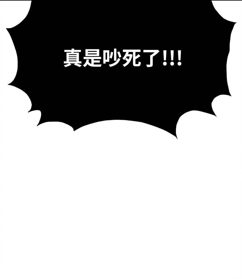 11 废弃的防空洞(1/3)-第11话