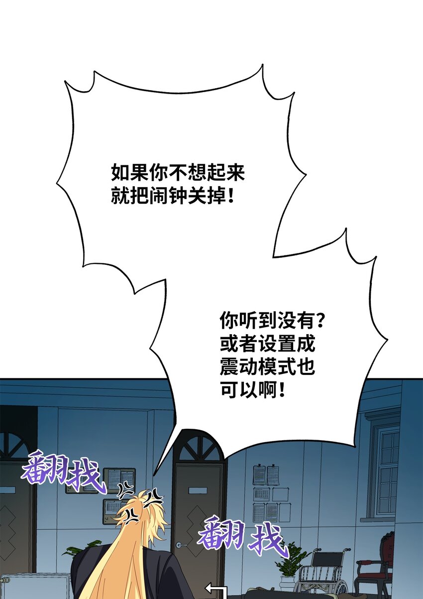 11 废弃的防空洞(1/3)-第11话