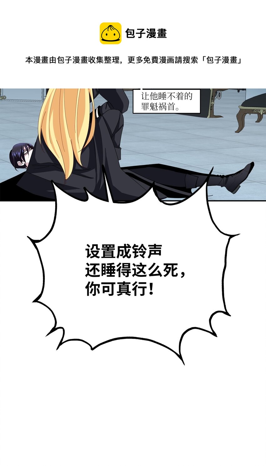 11 废弃的防空洞(1/3)-第11话