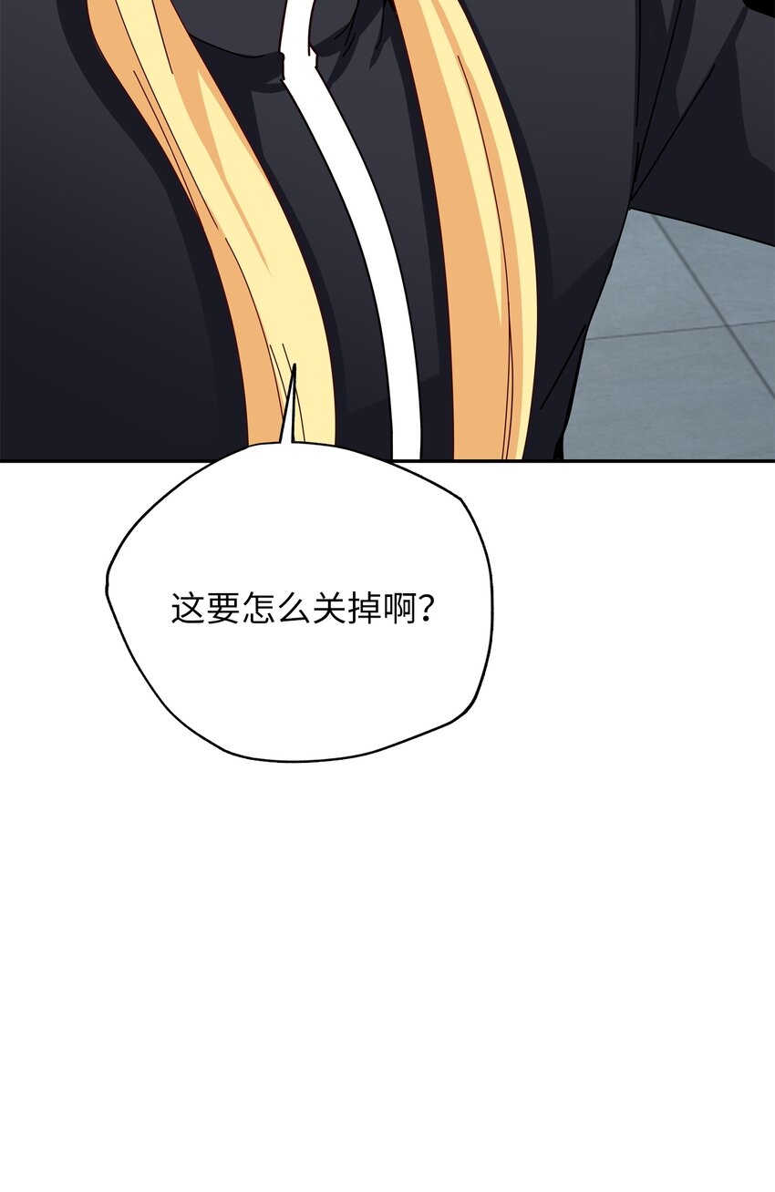 11 废弃的防空洞(1/3)-第11话