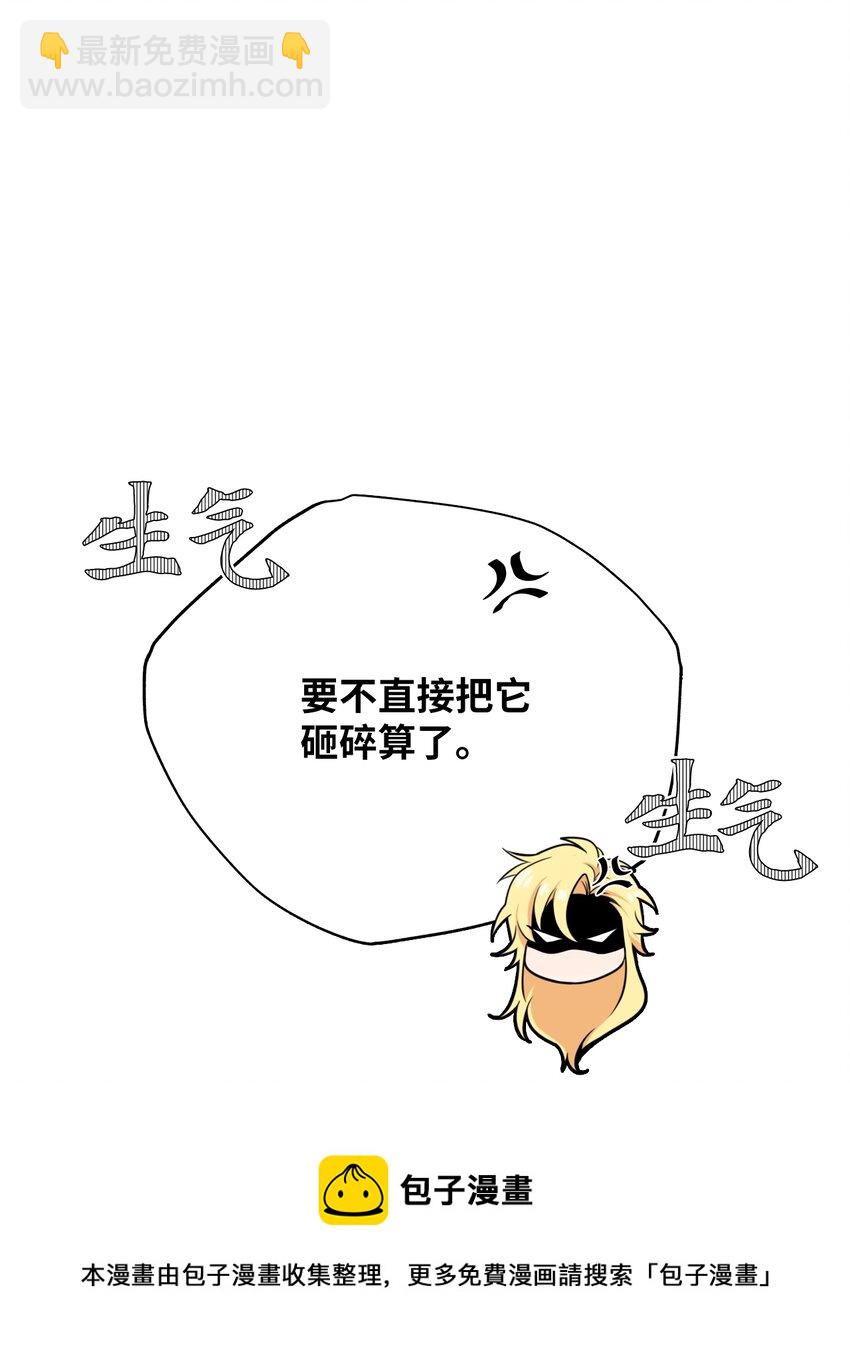 11 废弃的防空洞(1/3)-第11话