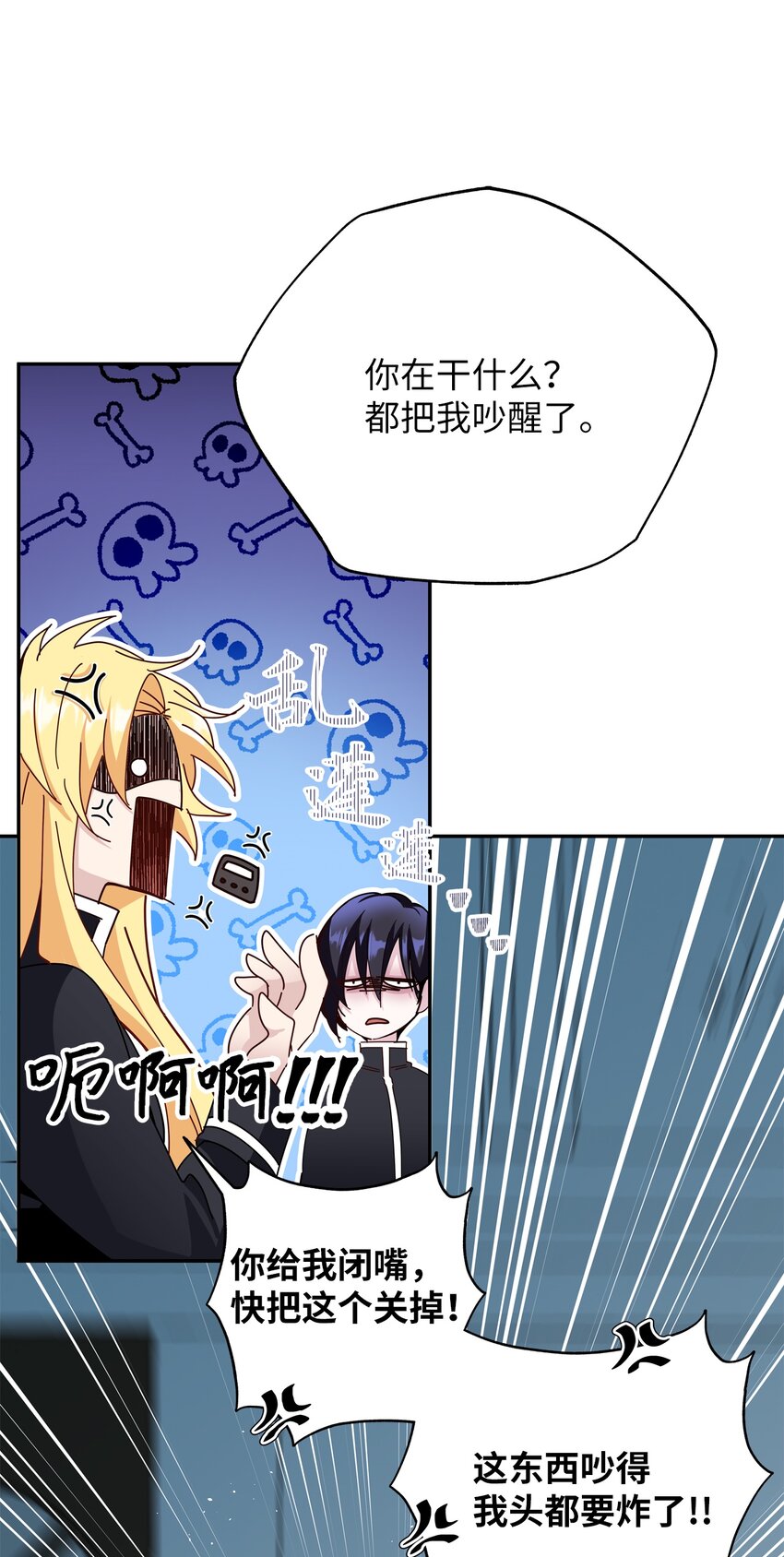 11 废弃的防空洞(1/3)-第11话