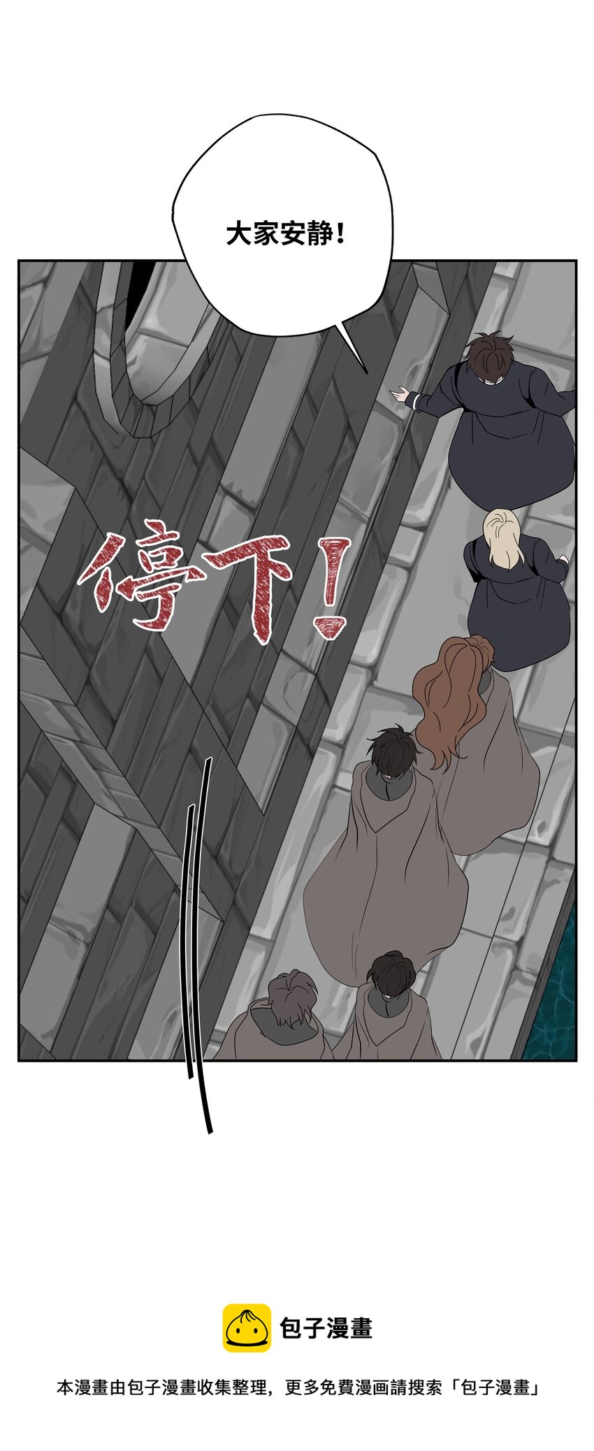 11 废弃的防空洞(1/3)-第11话