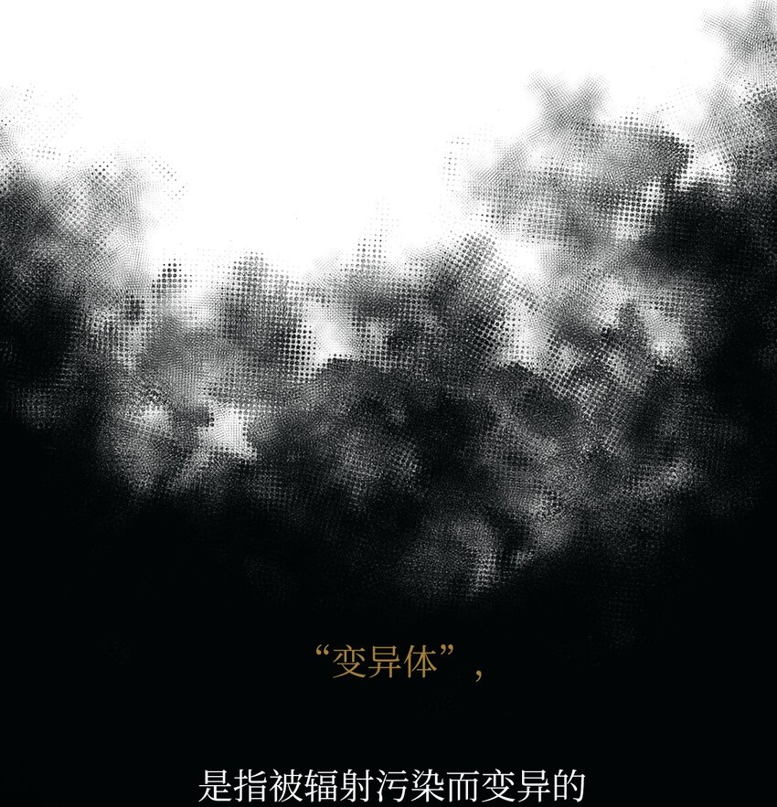 13 分头行动(1/3)-第13话