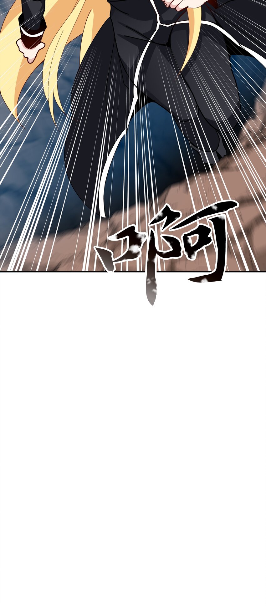 13 分头行动(1/3)-第13话