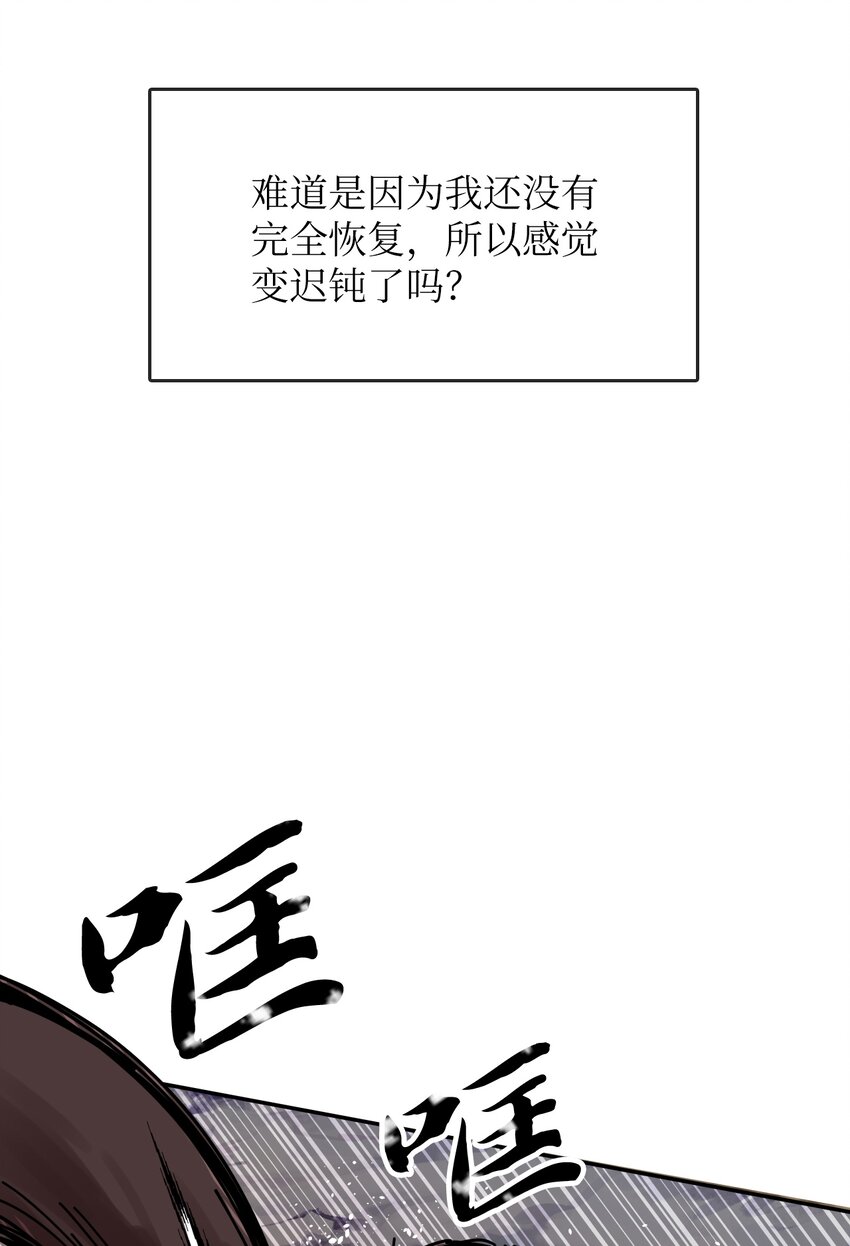 13 分头行动(1/3)-第13话