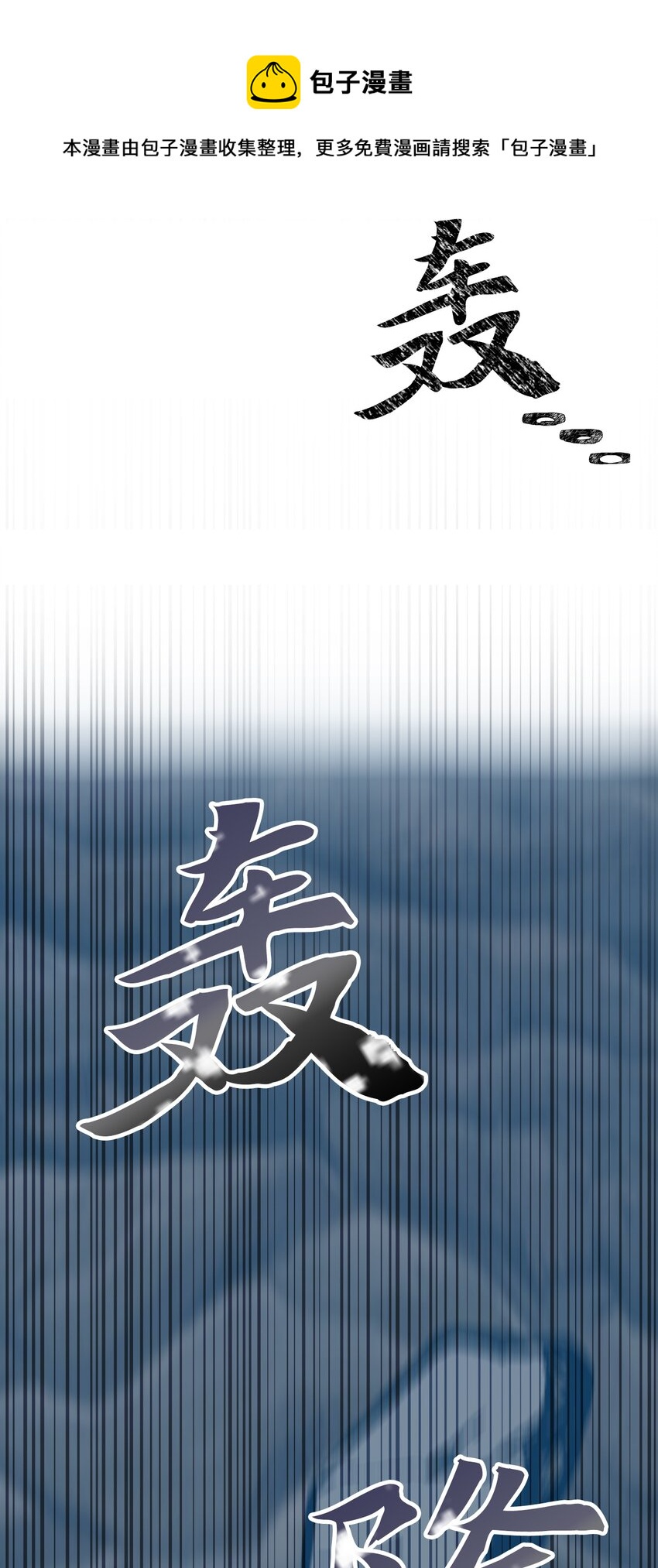 15 重新会合(1/3)-第15话