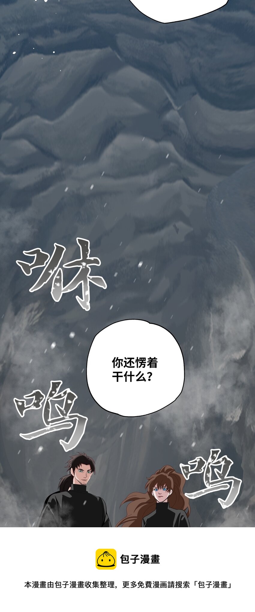 15 重新会合(1/3)-第15话