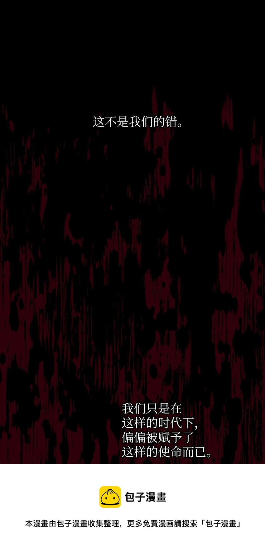 15 重新会合(1/3)-第15话