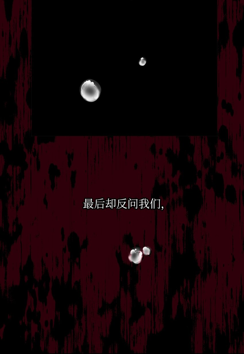 15 重新会合(1/3)-第15话