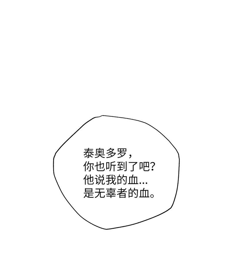 15 重新会合(1/3)-第15话