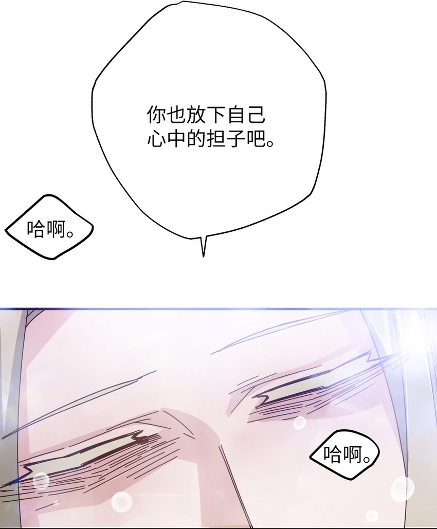 15 重新会合(1/3)-第15话