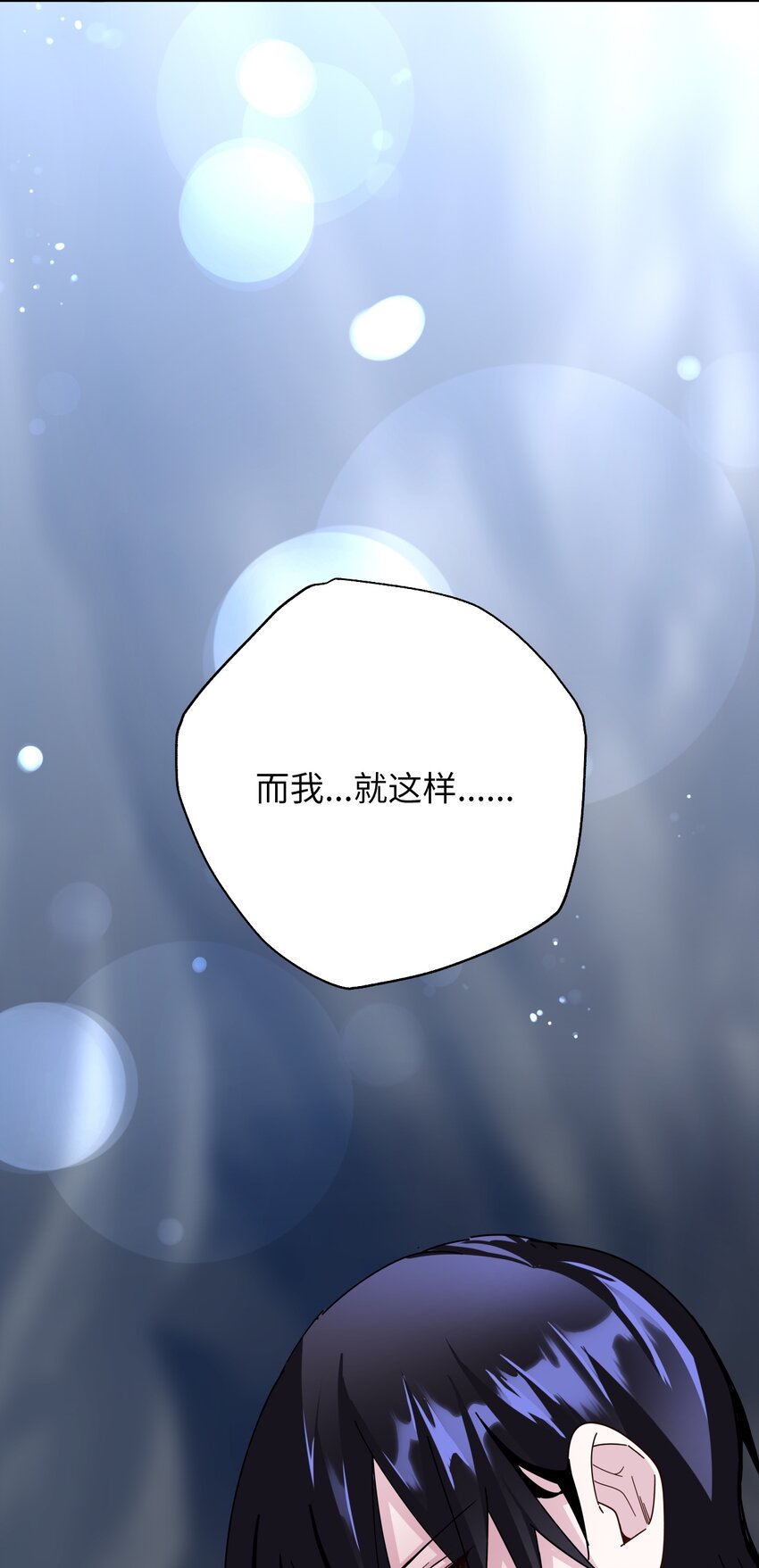 15 重新会合(1/3)-第15话
