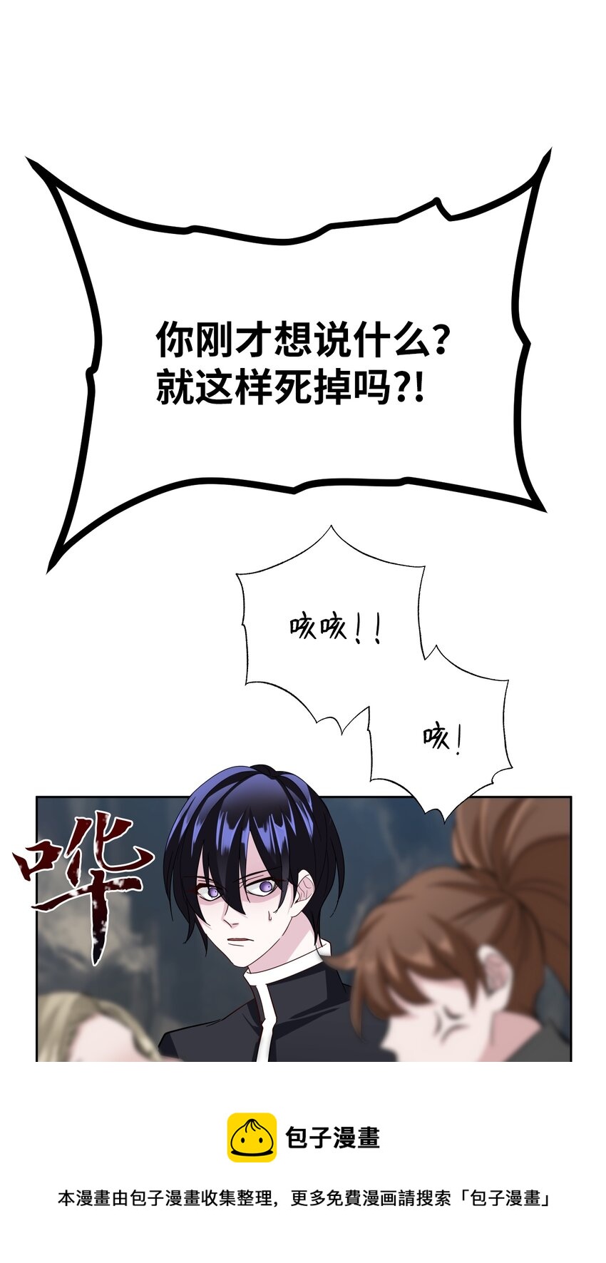 15 重新会合(1/3)-第15话
