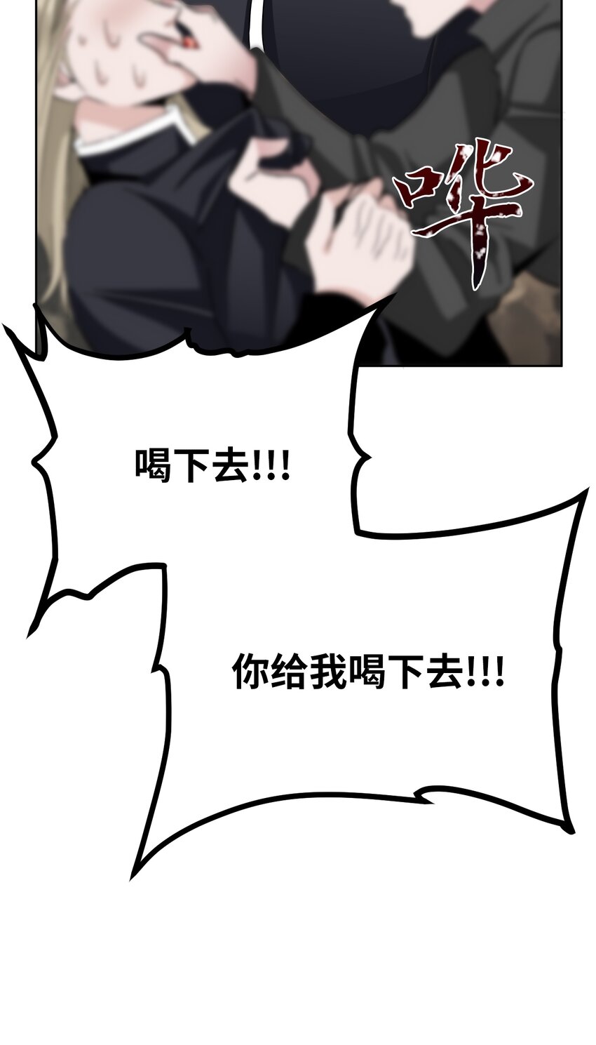 15 重新会合(1/3)-第15话