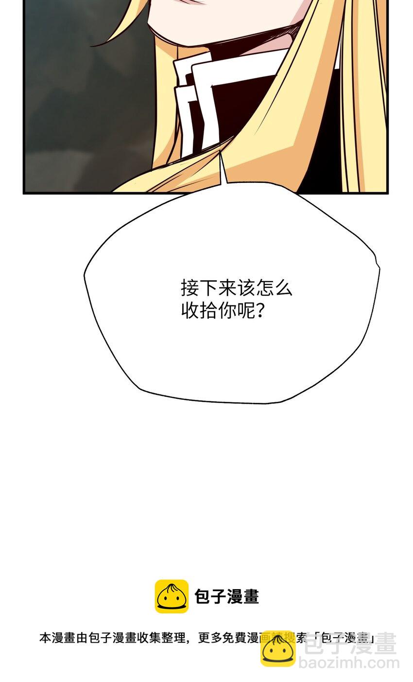 17 反击(1/3)-第17话