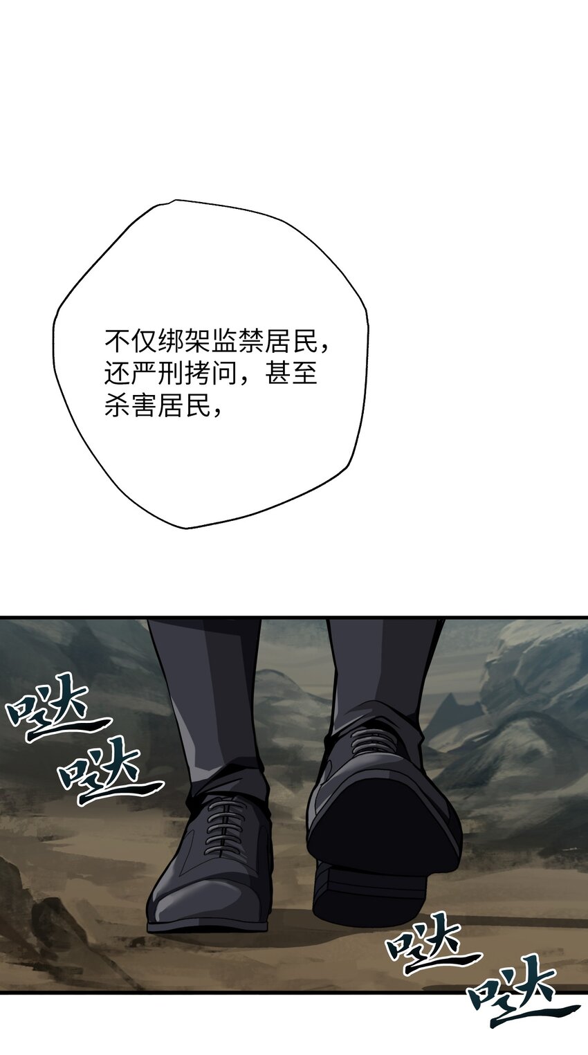 17 反击(1/3)-第17话