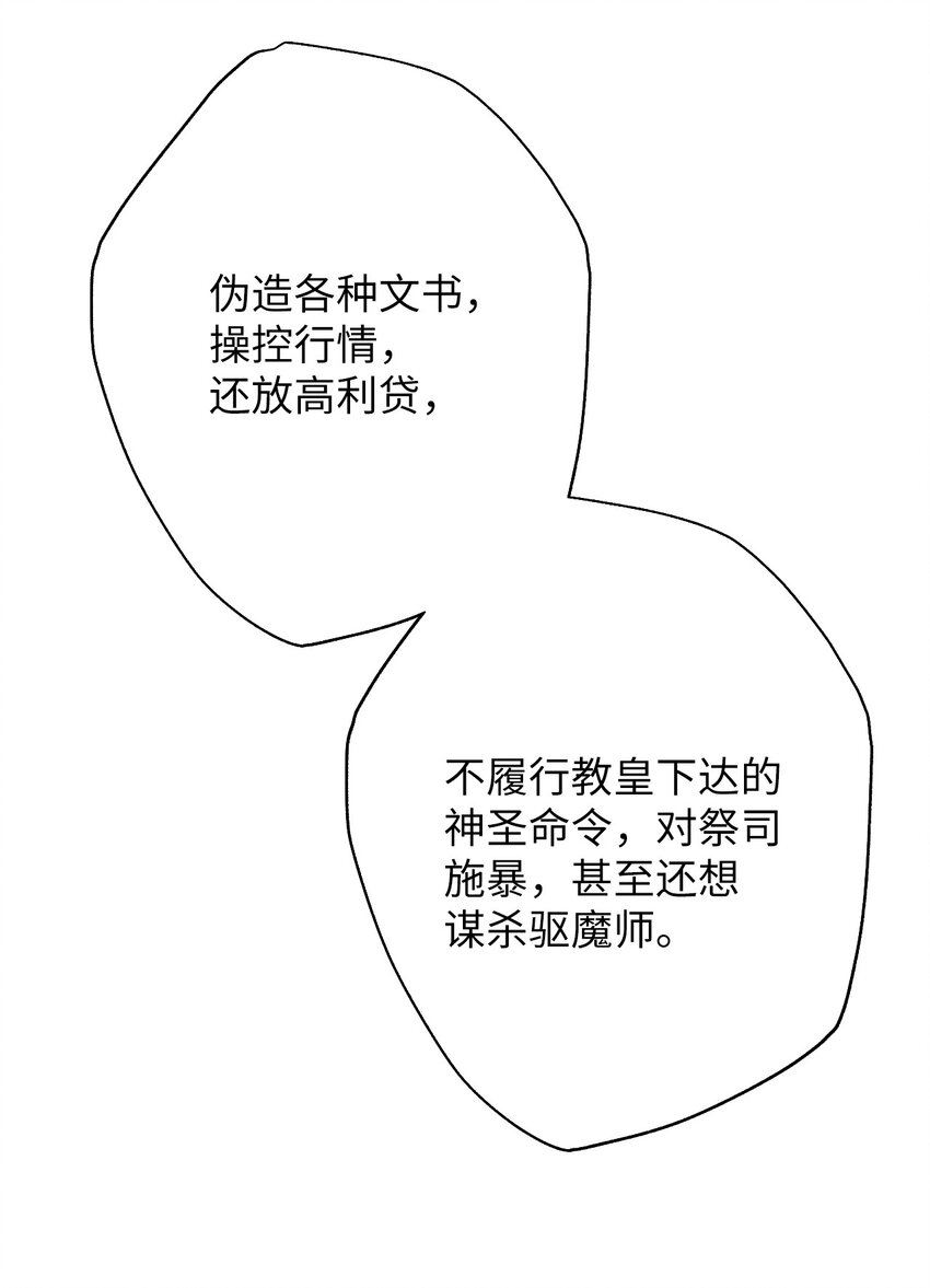 17 反击(1/3)-第17话