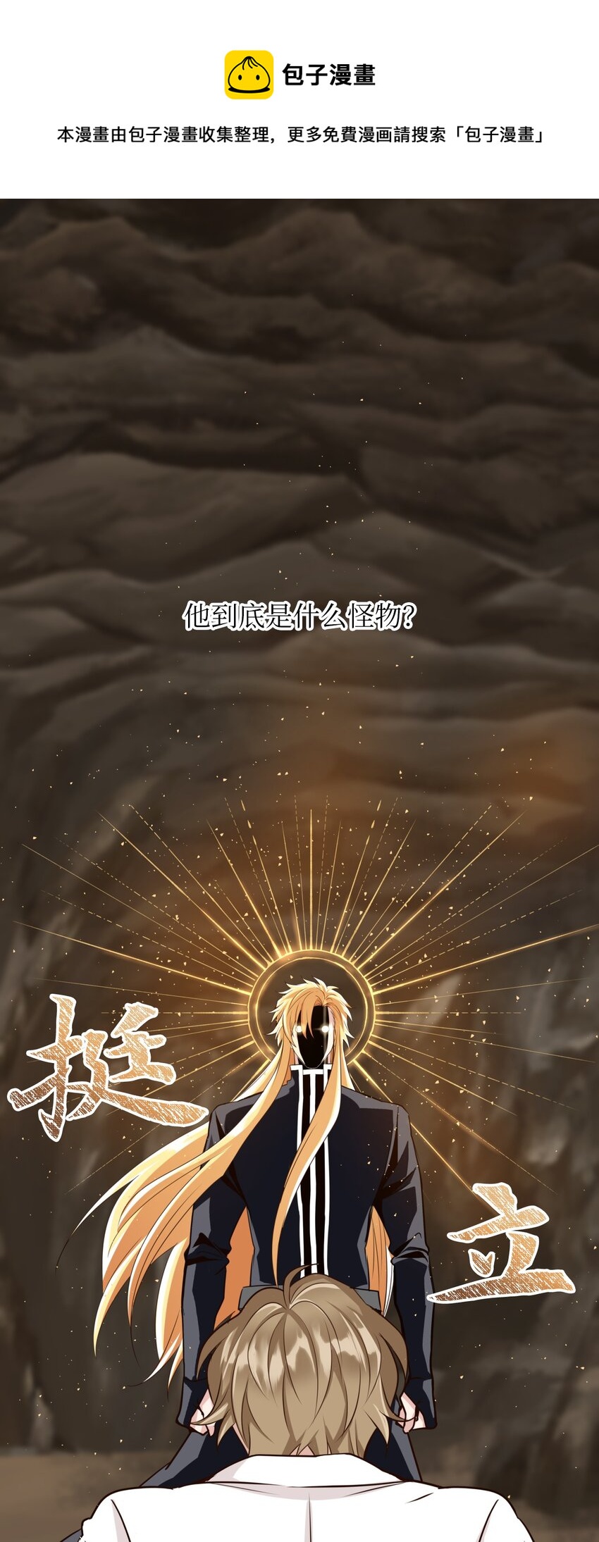 17 反击(1/3)-第17话