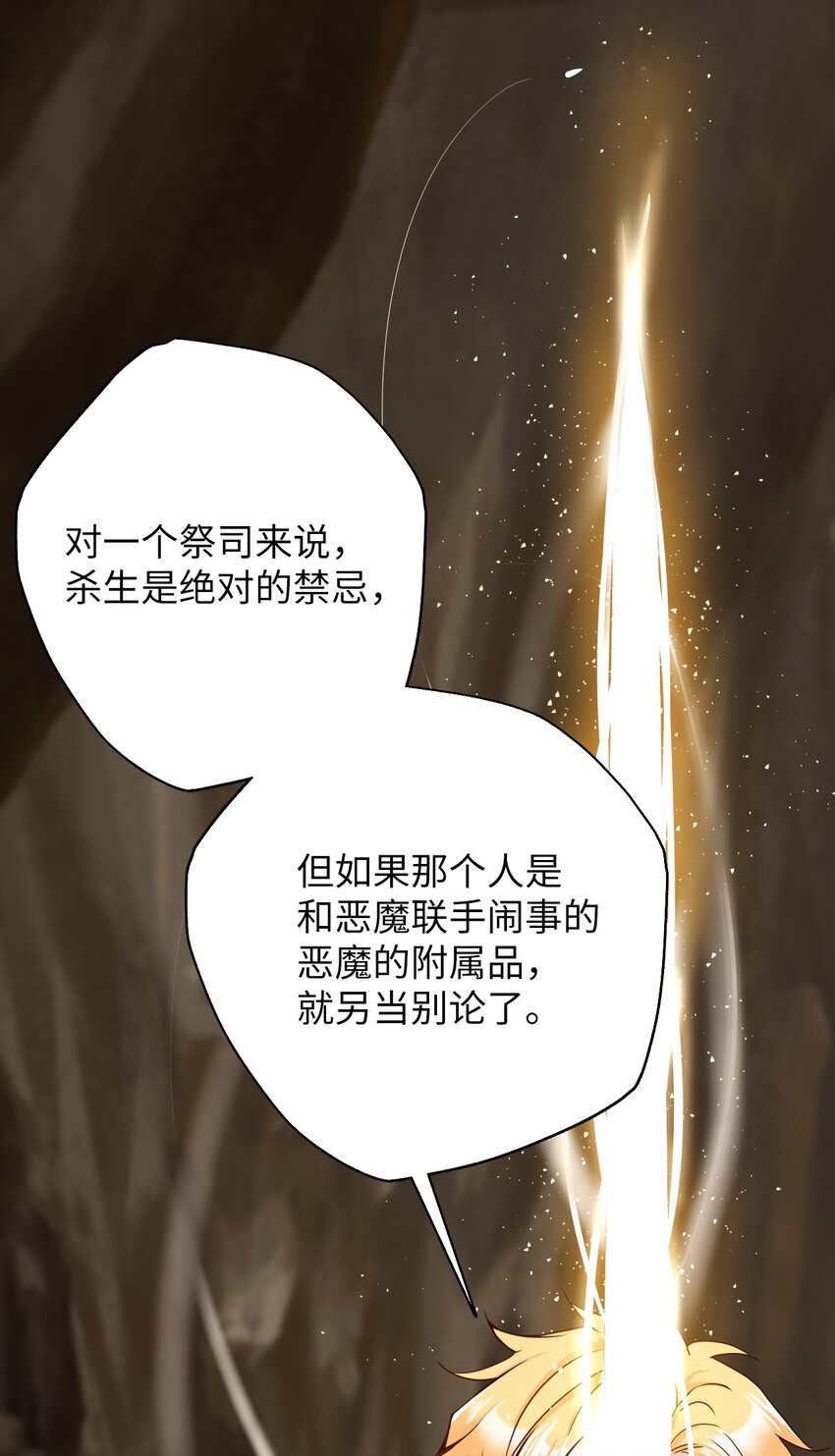 17 反击(1/3)-第17话