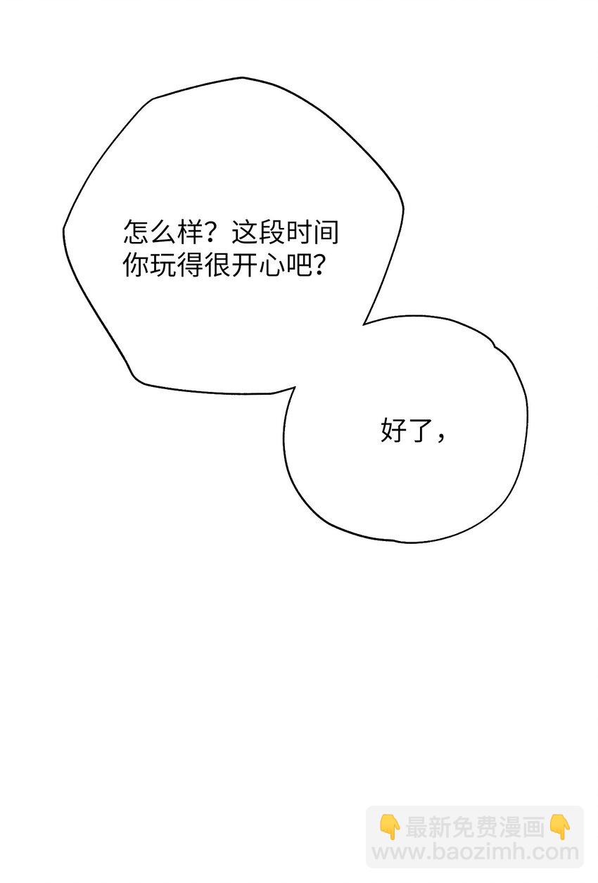 17 反击(1/3)-第17话