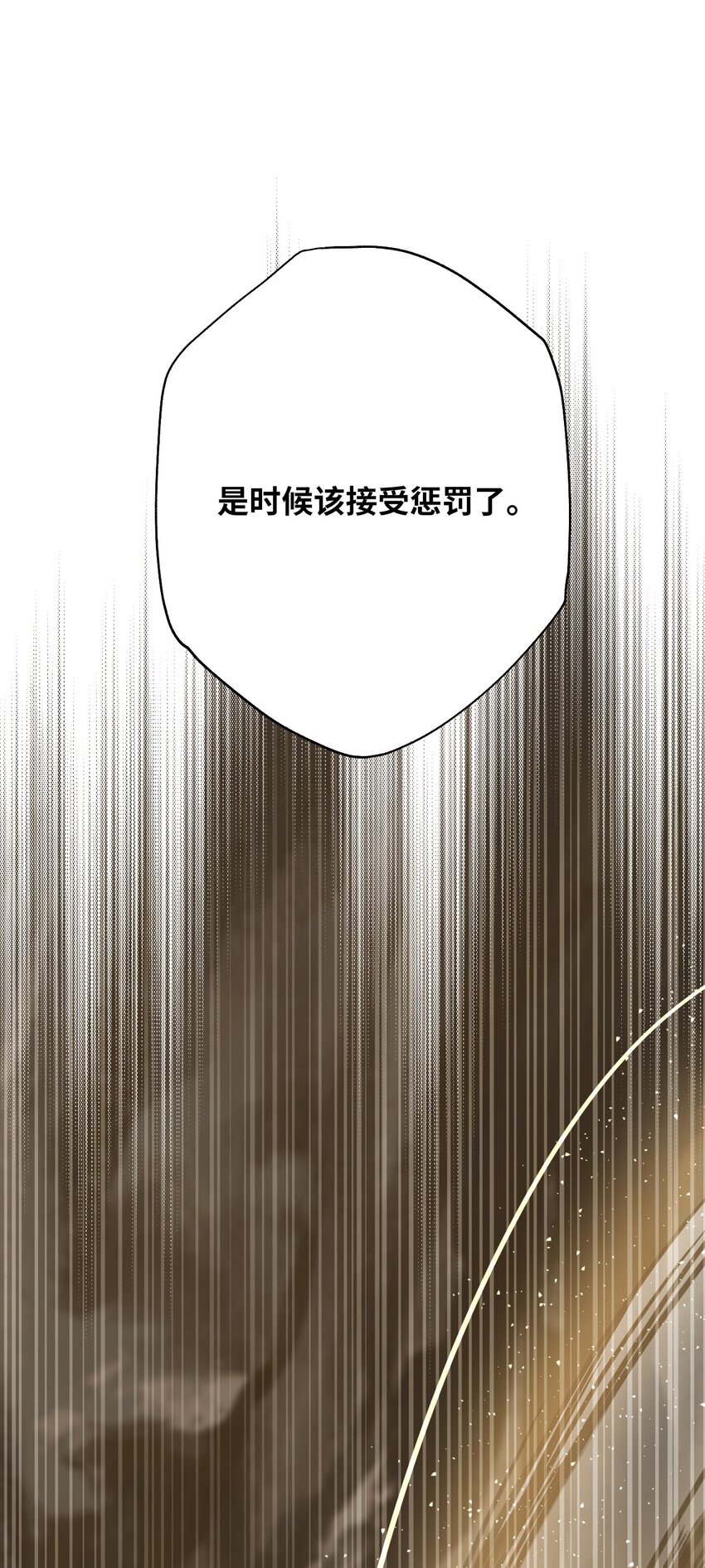 17 反击(1/3)-第17话