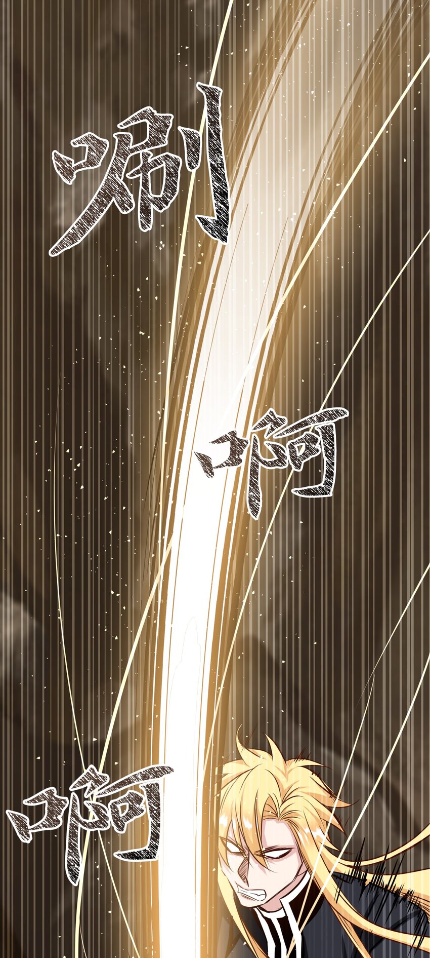17 反击(1/3)-第17话
