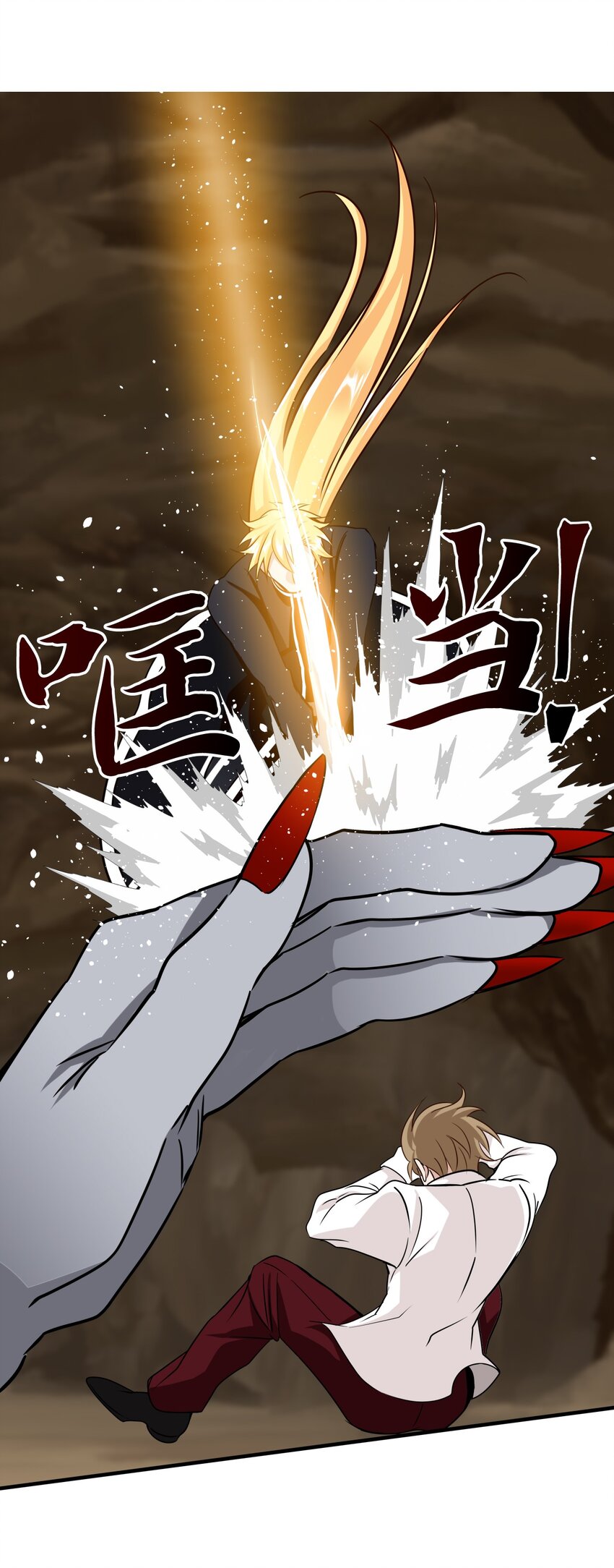 17 反击(1/3)-第17话