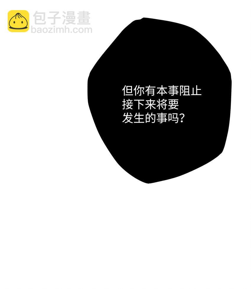17 反击(1/3)-第17话