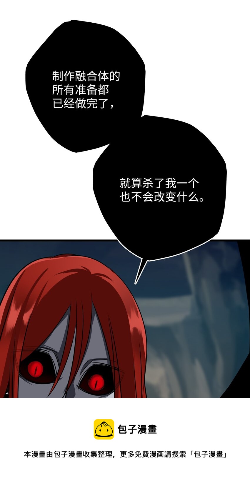 17 反击(1/3)-第17话