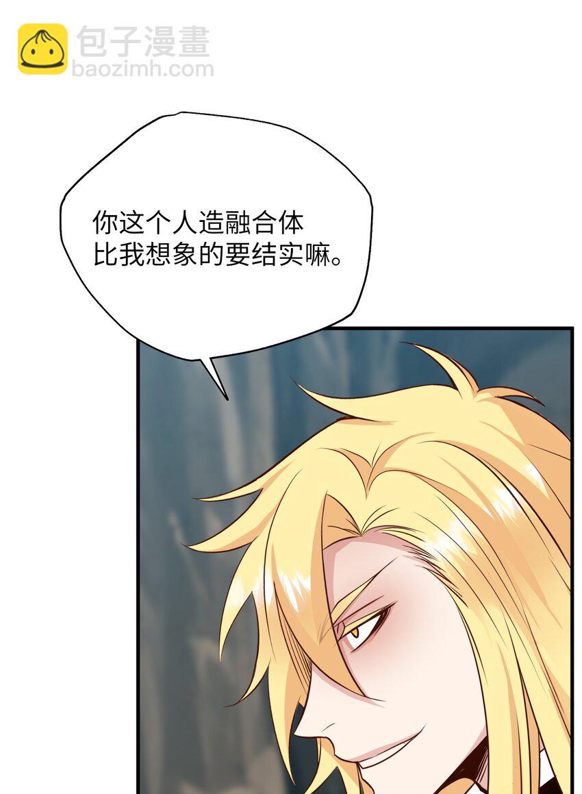 17 反击(1/3)-第17话
