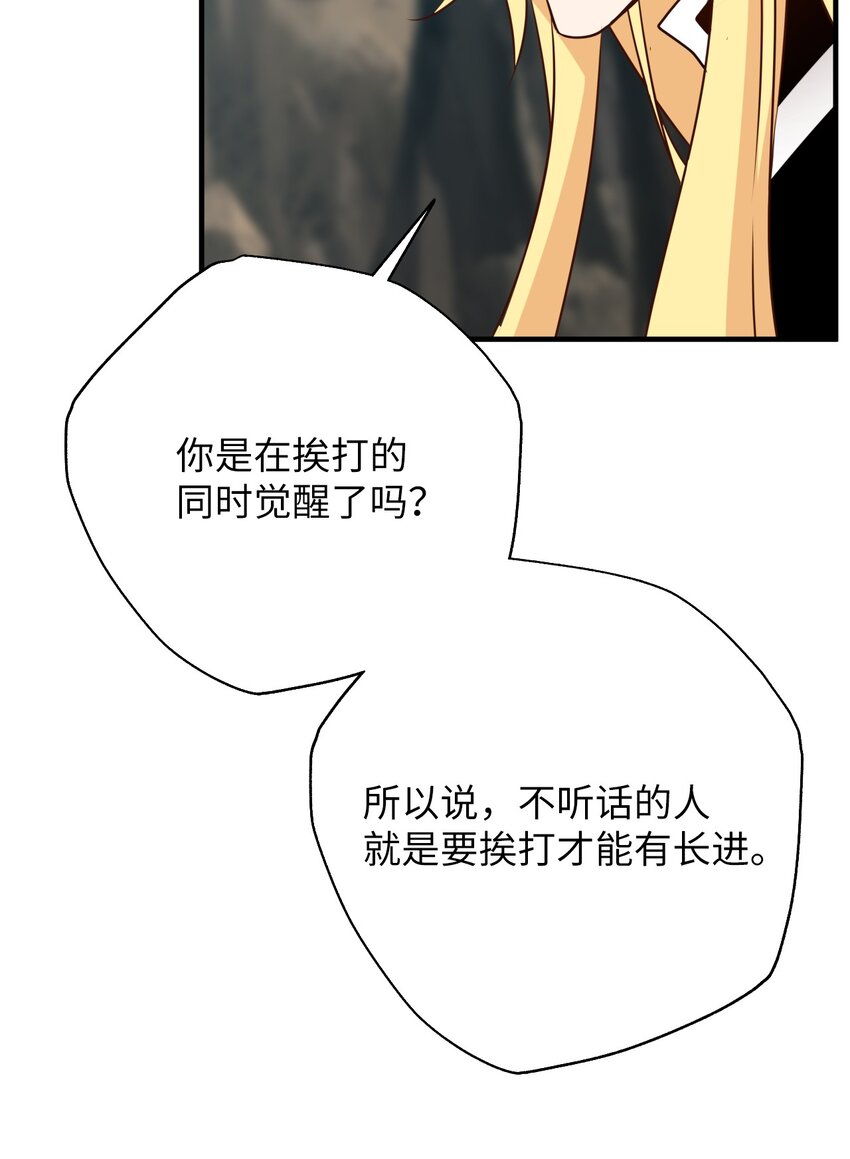 17 反击(1/3)-第17话