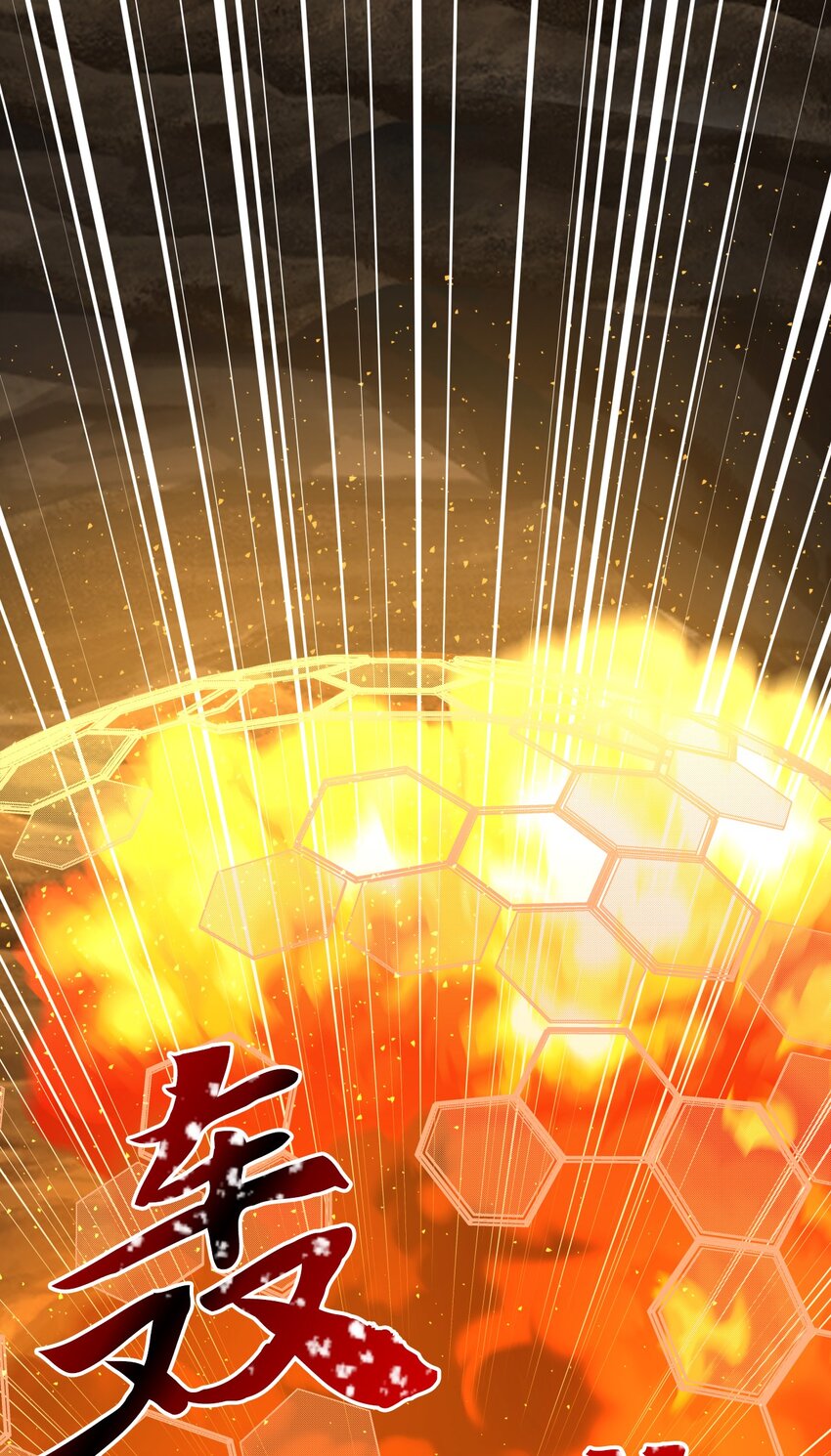 17 反击(1/3)-第17话