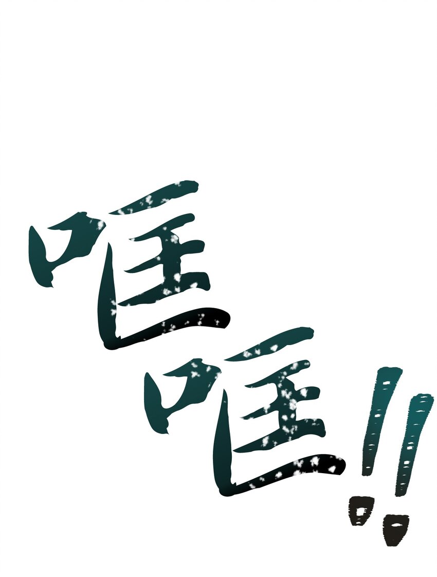 19 居民们的偷袭(1/2)-第19话