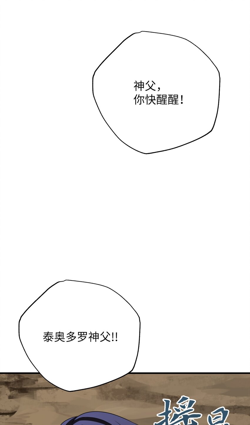 19 居民们的偷袭(1/2)-第19话
