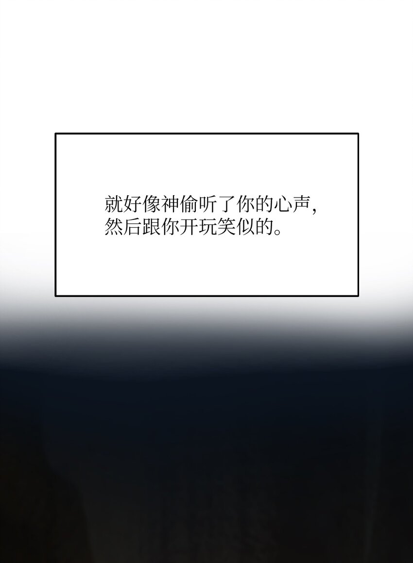 19 居民们的偷袭(1/2)-第19话