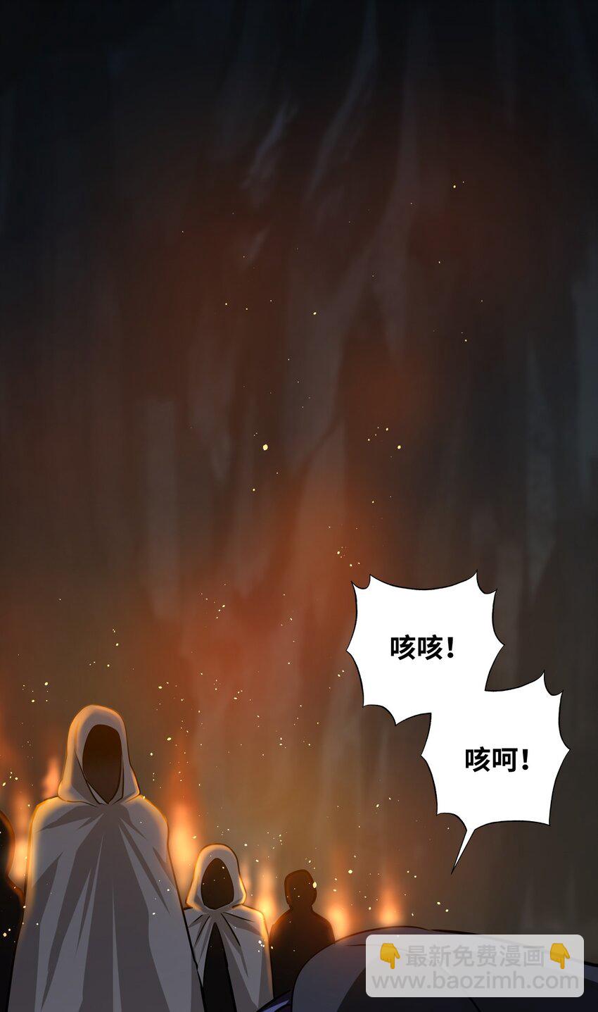 19 居民们的偷袭(1/2)-第19话